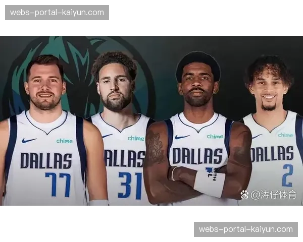 独行侠考虑休赛期续约欧文，管理层看重其与东契奇同时在场时的球权分配效率。