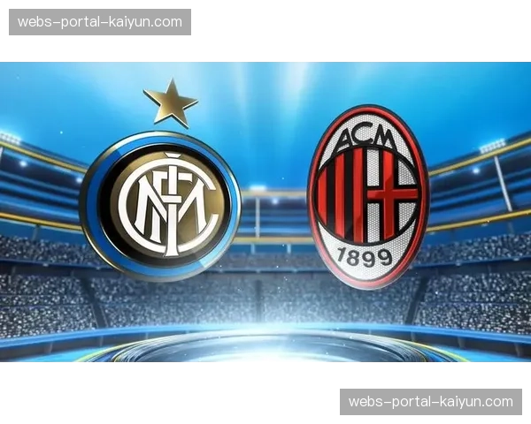 深度复盘：定位球攻防决定米兰德比走势，AC米兰两失球皆源于此